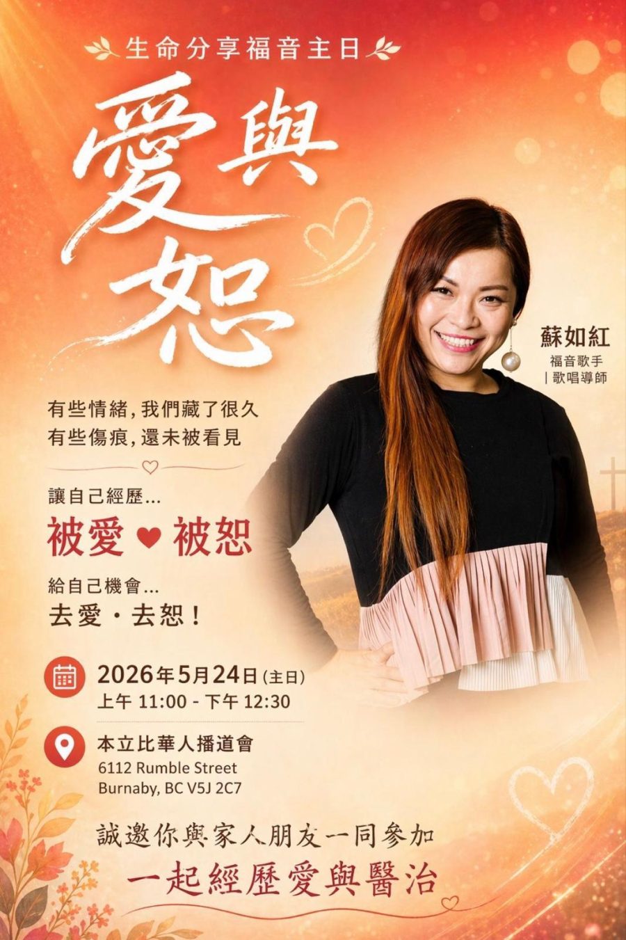 "Love & Forgiveness" Gospel Sunday poster